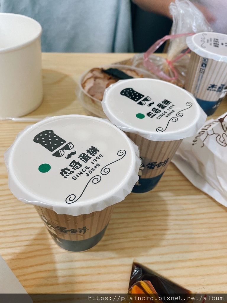 [食記] 桃園市區早餐【杰哥蛋餅-寶山店】普通