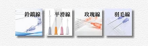 02.01.埋線拉皮手術後遺症副作用風險.jpg 02.01.埋線拉皮手術後遺症副作用風險.jpg