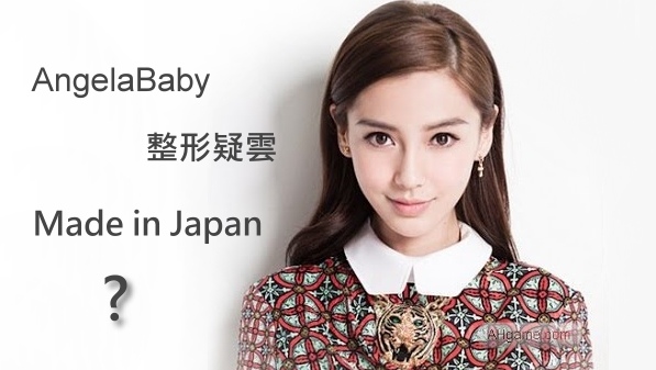 001Angelababy整形整容整型.jpg 001Angelababy整形整容整型.jpg