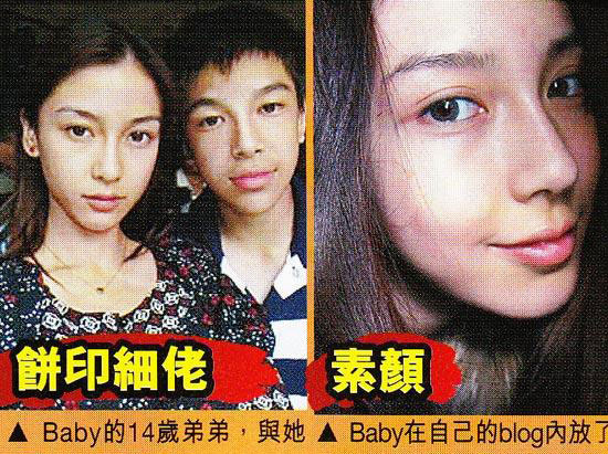 Angelababy弟弟.jpg Angelababy弟弟.jpg