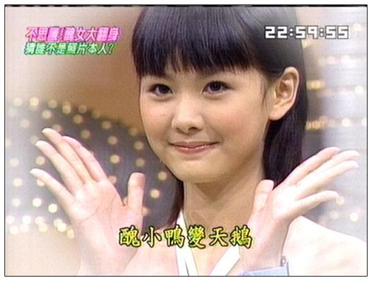 安心亞疑似整型前後比對照片曝光 安心亞疑似整型前後比對照片曝光