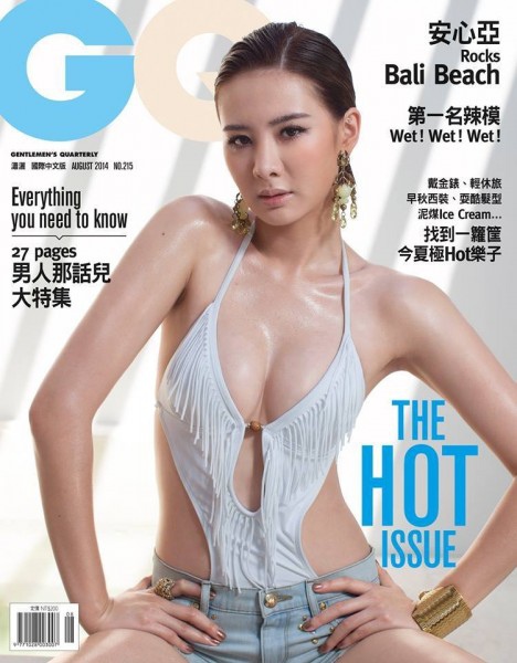 安心亞疑似整形前後比對照片曝光 安心亞疑似整形前後比對照片曝光