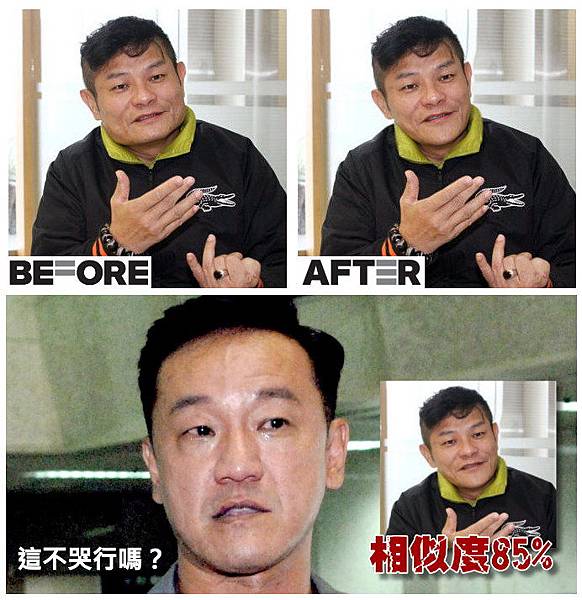 許效舜削骨手術模擬竟變臉成陳為民.jpg