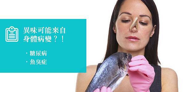 07台灣台北台中台南高雄PTT推薦體臭治療權威醫師醫生診所推薦.jpg 07台灣台北台中台南高雄PTT推薦體臭治療權威醫師醫生診所推薦.jpg