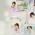 Arashi-167.jpg