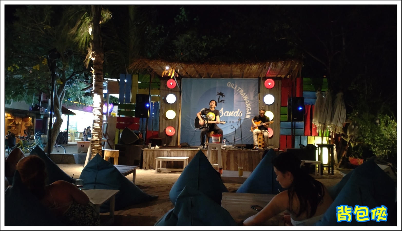 【印尼。吉利群島】德拉旺安酒吧和餐廳(小力推薦)