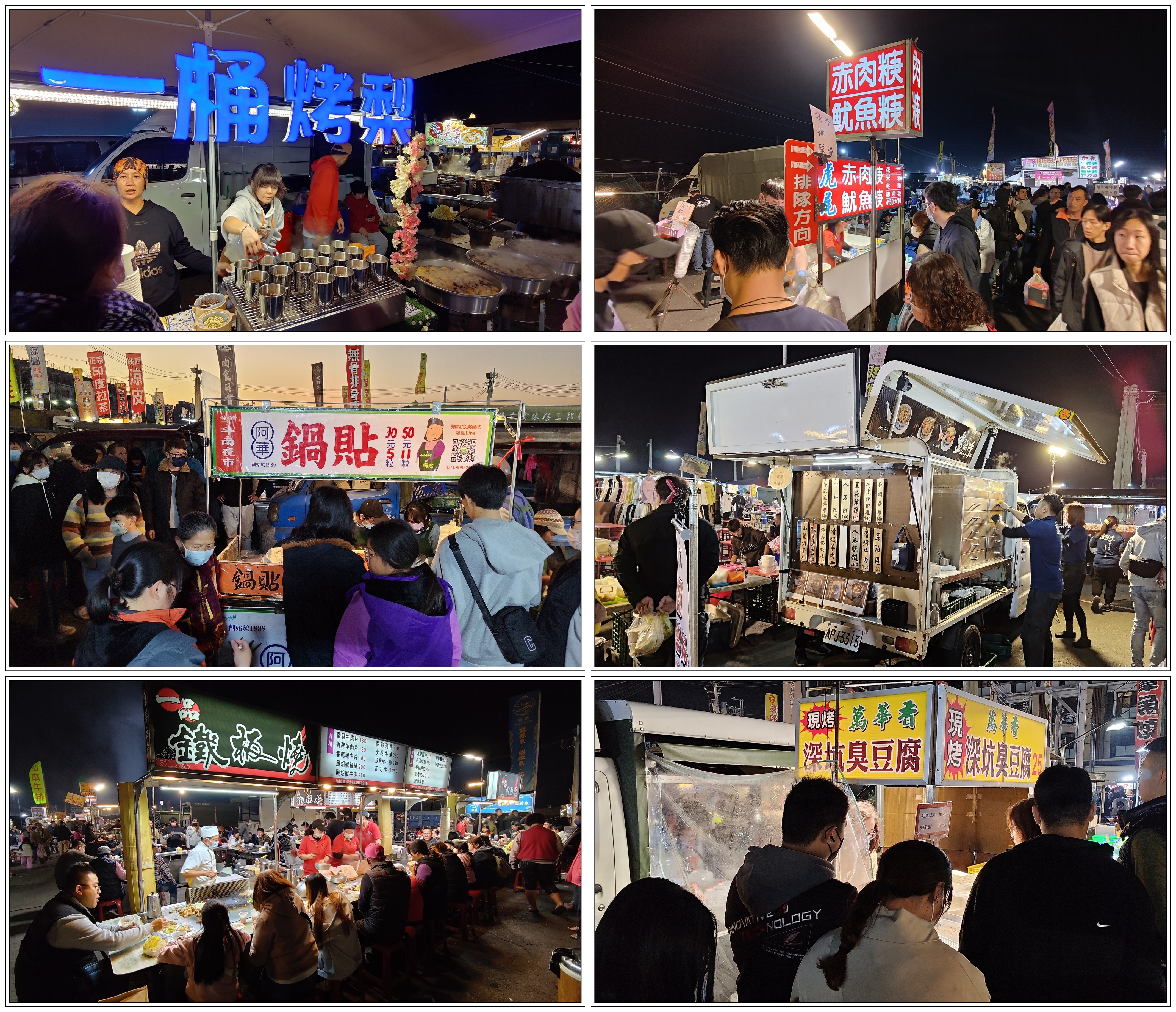 4.0組圖.jpg