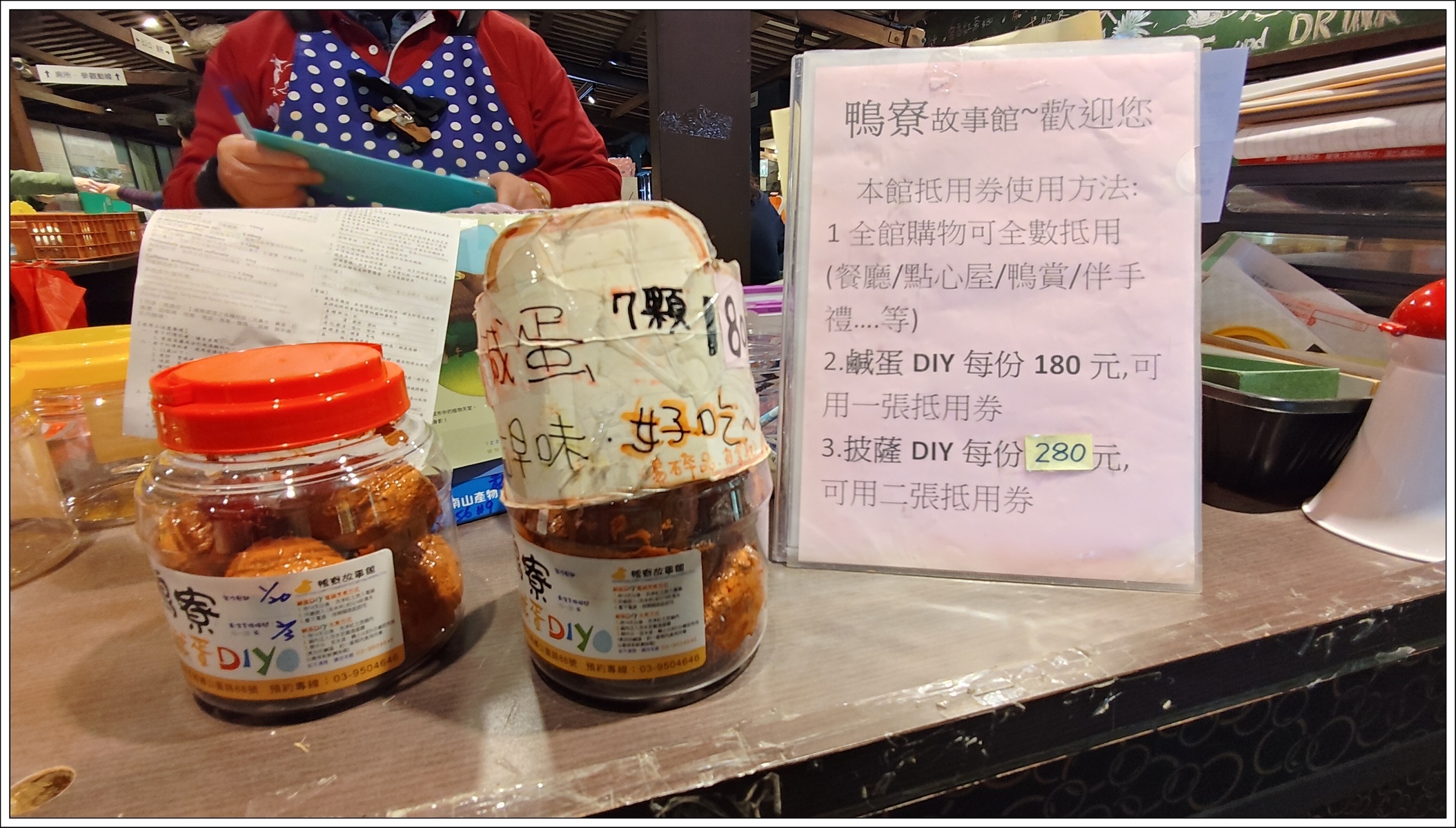 2.0門票折抵加130元.jpg