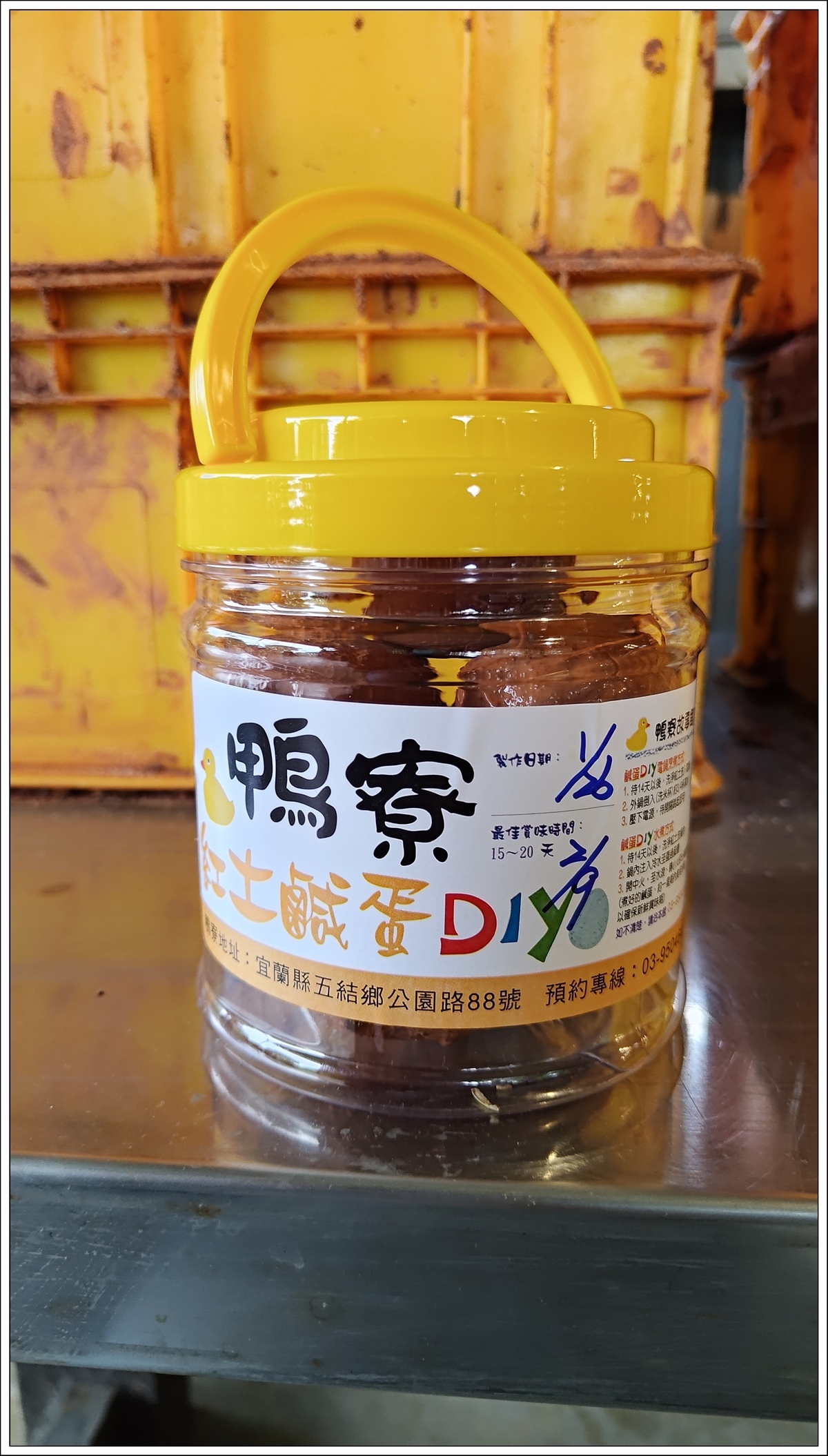 【宜蘭。五結】謝記休閒農場—鴨寮故事館(大力推薦)