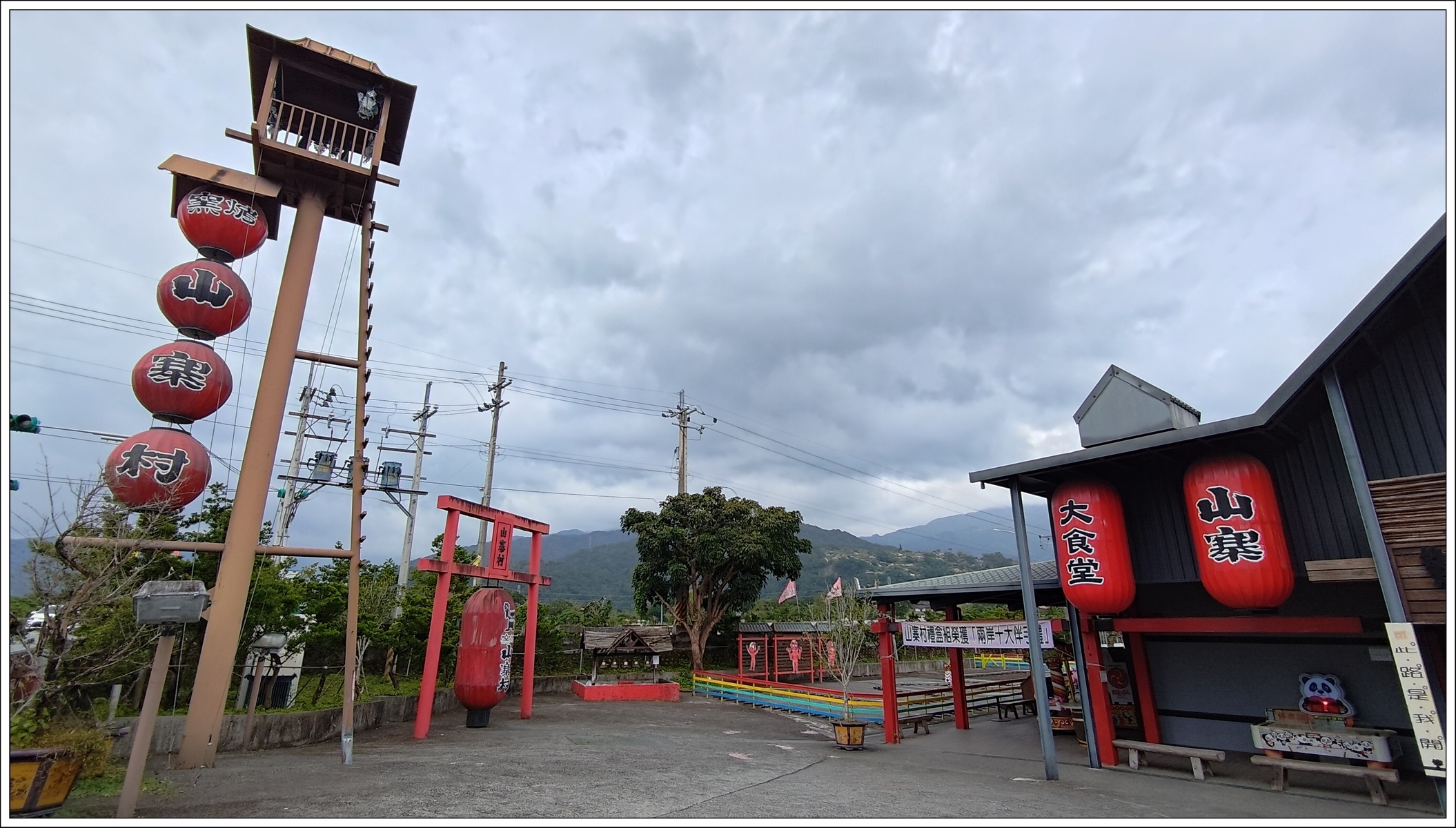 【宜蘭。宜蘭】窯烤山寨村