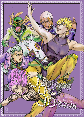 JOJO_cover.jpg