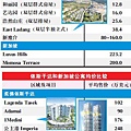 20130830d11.jpg