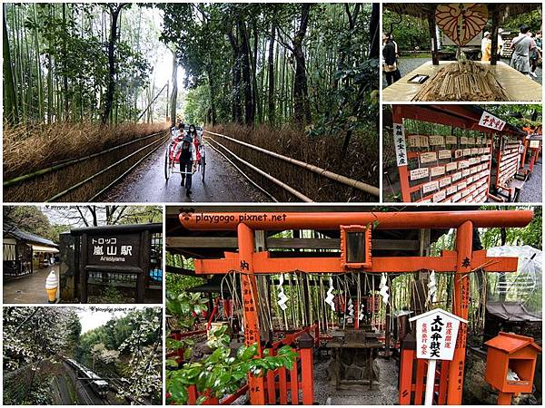 嵐山竹林之道