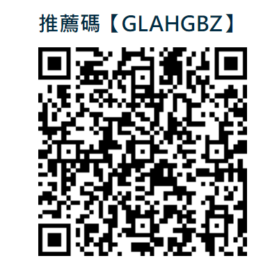 【好康】聯邦NewNewBank 8%高利活存推薦碼: GL