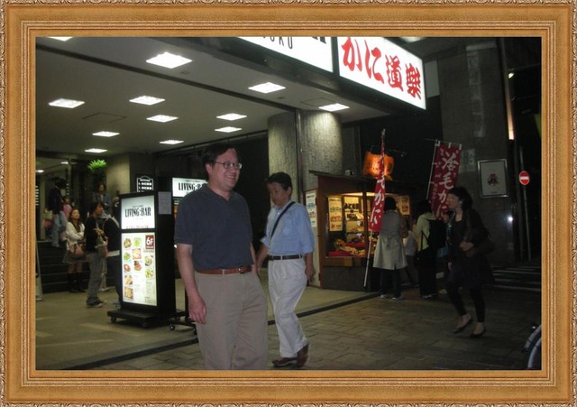東京09 かに道楽新宿本店2訪 鱈場蟹 かに会席料理 小新の娛樂世界 痞客邦 東京09 かに道楽新宿本店2訪 鱈場蟹 かに会席料理 小新の娛樂世界 痞客邦