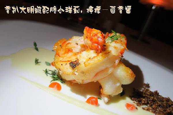 1121《上海》Jean Georges (23)