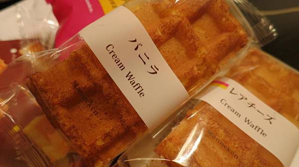 0213《Manneken waffle》 (8)