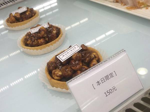 1125《Wunique Patisserie》無二 (13).JPG