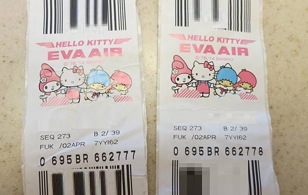 0430《博多》長榮Hello Kitty (4).JPG