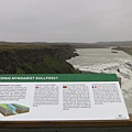 0112《冰島》Gullfoss 黃金瀑布 (2).JPG