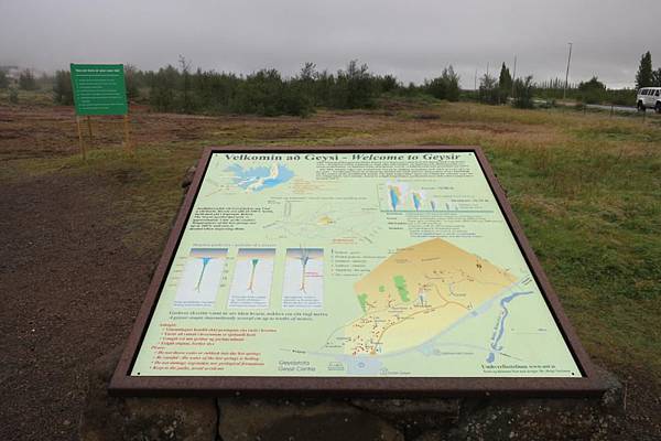 0113《冰島》Geysir 間歇泉 (3).JPG