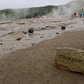 0113《冰島》Geysir 間歇泉 (10).JPG