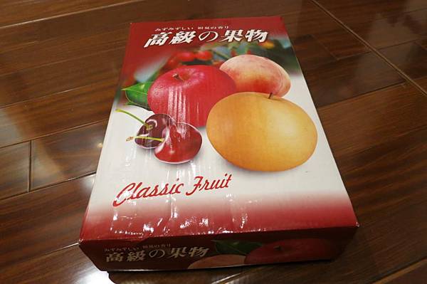 0201青森蘋果 (4).JPG