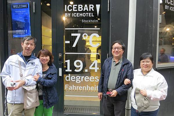 0220《瑞典》Ice Bar (21).JPG