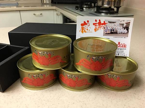 0823《樂天》北海道蟹肉罐.JPG