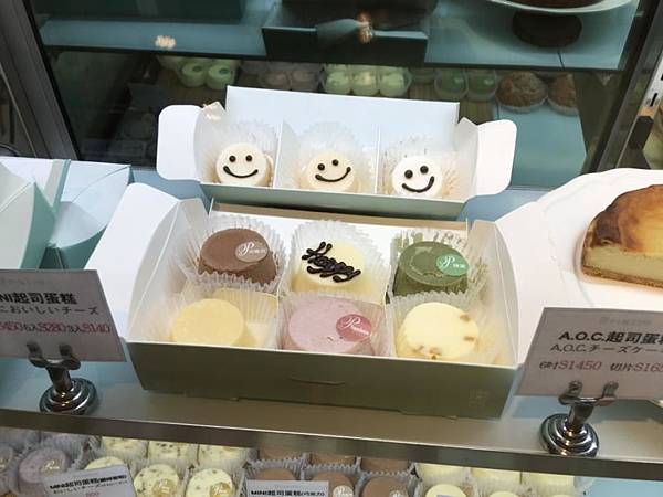 0910《PINEDE PATISSIER》 (21).JPG