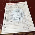20170124《高三孝碳烤吐司》 (7).JPG
