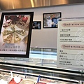 0310《台中》Bella Gelateria (2).JPG