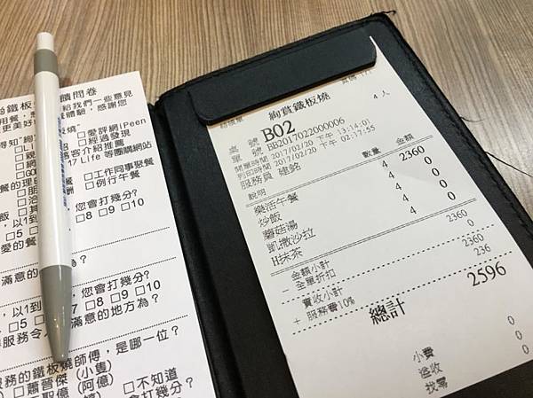 0322《秀華62》絢賞鐵板燒 (19).JPG