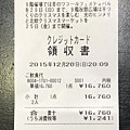 0508《大阪》松屋 (40).JPG