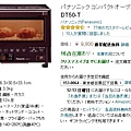 0511 Panasonic NB-DT50烤箱 (2).JPG