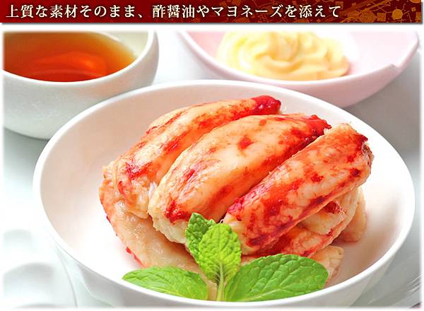 北海道蟹肉罐 (2).jpg
