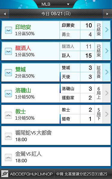 20120903即時比分APP02_06_03_H480