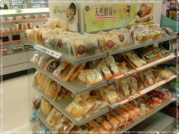 0516麵包.jpg 0516麵包.jpg