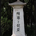 Nanjing4_46.jpg