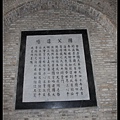 Nanjing5_58.jpg