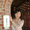 1135783724-2006_4月-斗六.jpg
