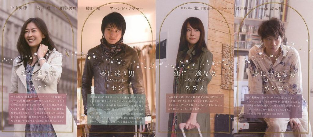 影視 新しい靴を買わなくちゃ綾野剛 有雷 櫻色記憶 痞客邦 影視 新しい靴を買わなくちゃ綾野剛 有雷 櫻色記憶 痞客邦