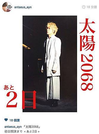 影視 綾野剛news 櫻色記憶 痞客邦 影視 綾野剛news 櫻色記憶 痞客邦