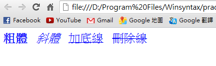 HTML字體結果 HTML字體結果