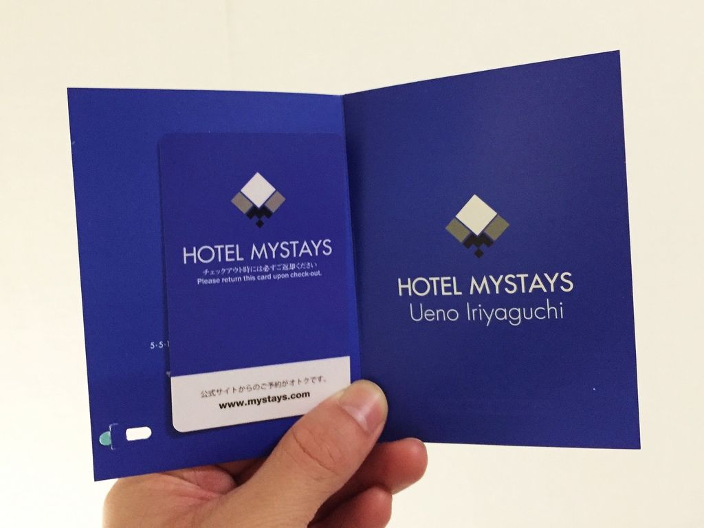 [心得] 日本 東京-上野-Mystays入谷口酒店