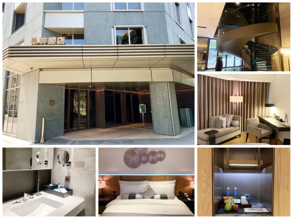 慕軒飯店 慕軒飯店