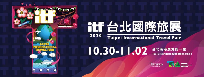 2020 ITF 2020 ITF