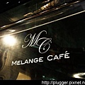 MELANGE CAFE