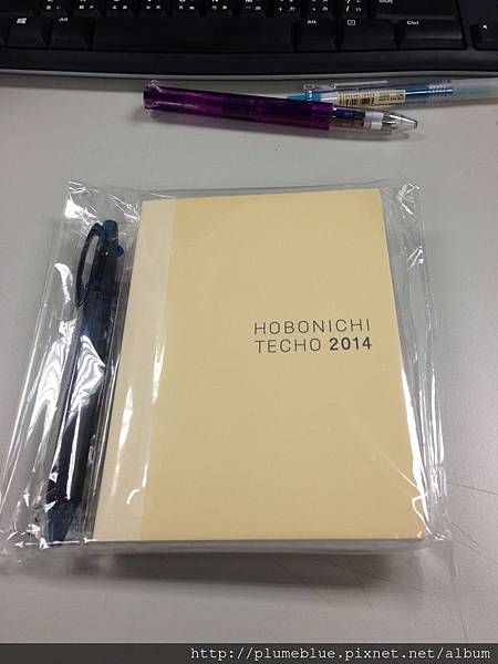 ほぼ日手帳2014.zip