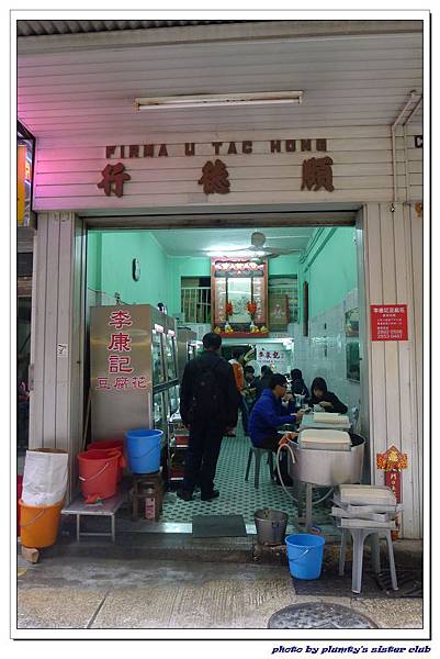 澳門day1-abc123 (315).jpg